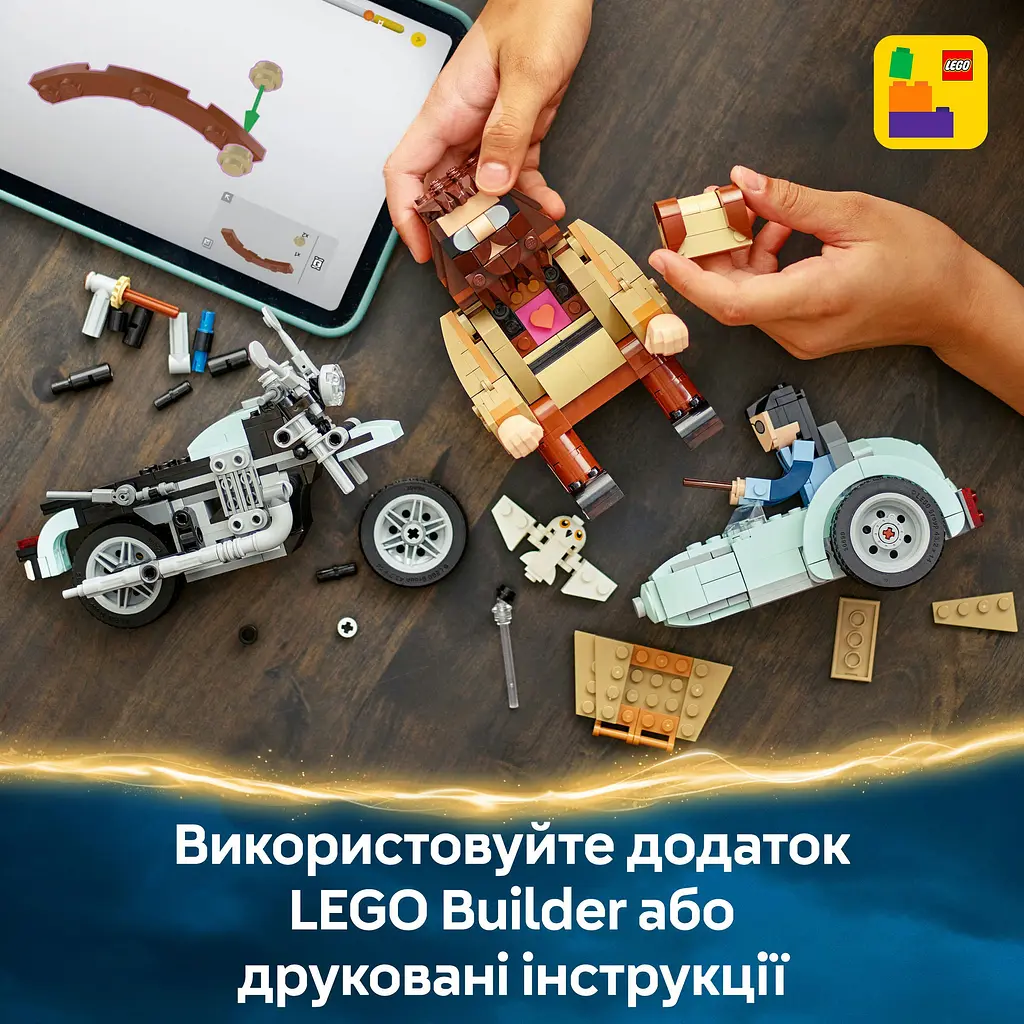 Конструктор LEGO Harry Potter Поездка Хагрида и Гарри на мотоцикле 617 деталей (76443) - фото 11