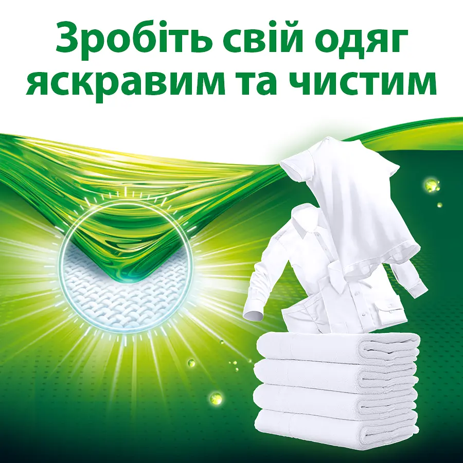 Гель для стирки Persil Sensitive, 2 л (754059) - фото 4