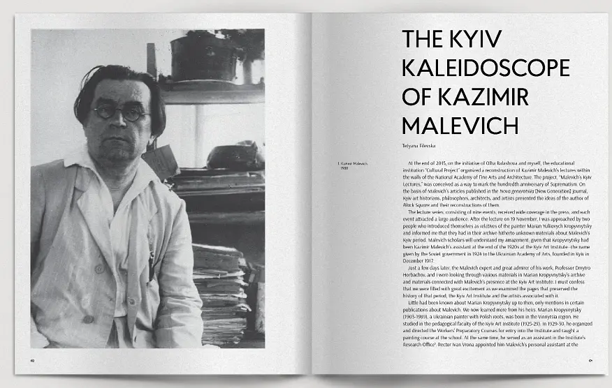 Kazimir Malevich. Kyiv Period 1928-1930 - Тетяна Філевська - фото 3