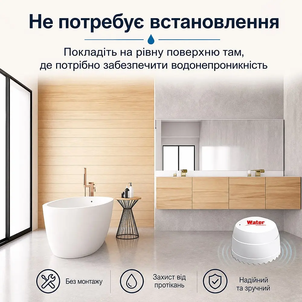 Бездротовий автономний датчик затоплення з WiFi Trinix TRX-WL06(WiFi) (27-00075) - фото 10