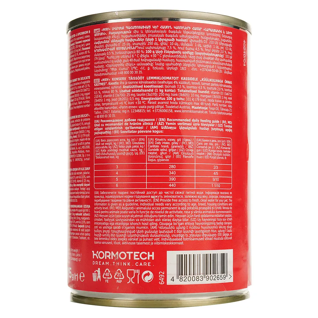 Влажный корм для кошек Мяу, кролик в нежном соусе, 415 г (B2200504) - фото 4