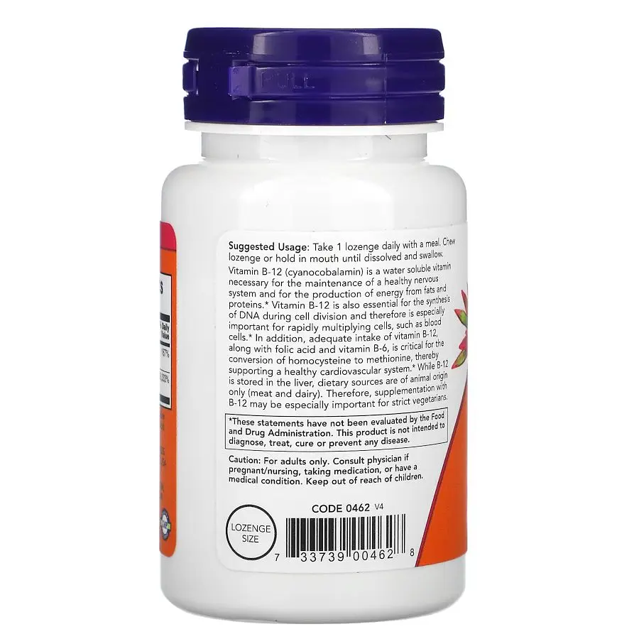 Витамины и минералы Now Vitamin B12 5000 мкг 60 леденцов - фото 3