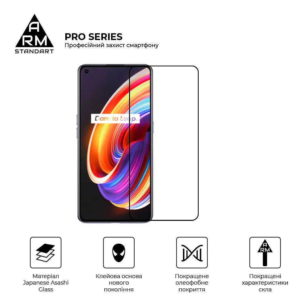 Захисне скло на Realme X7 з олеофобним покриттям, Pro, повне проклеювання, антистатичний і пиловідштовхуючий шар, 9H, самоклеючеся, 2.5D, на весь екран, антистатичний клей, ArmorStandart (ARM58168) - фото 2