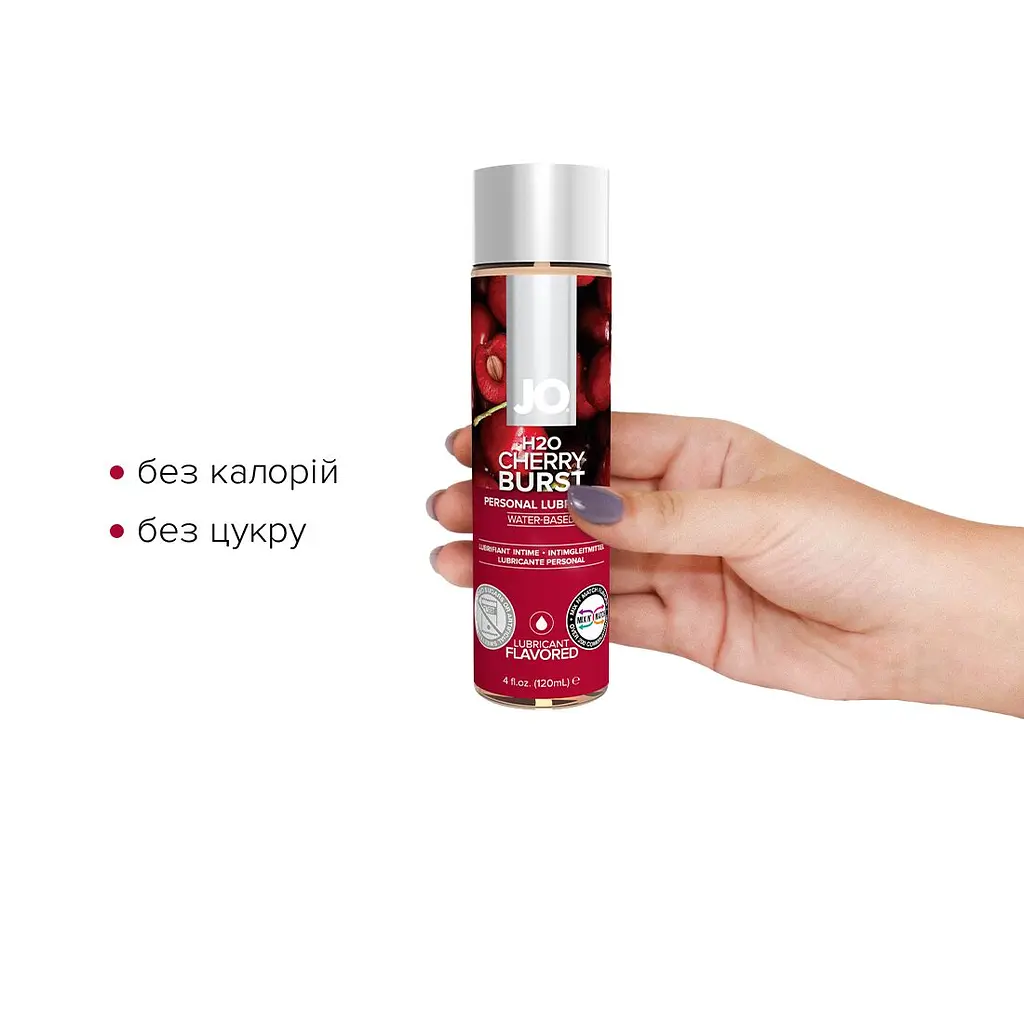 Змазка на водній основі JO H2O — Cherry Burst (120 мл) без цукру, рослинний гліцерин - фото 2