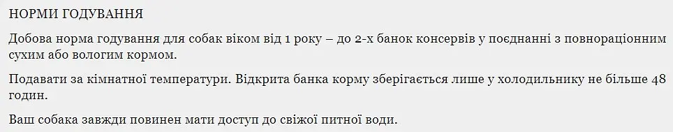 Влажный корм для собак Schesir Chicken Ham Филе курицы с ветчиной 150 г - фото 2