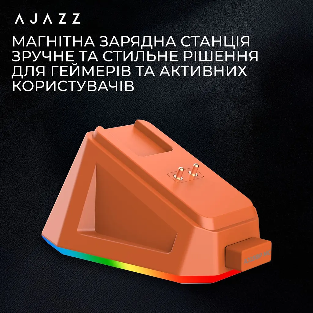 Миша Ajazz AJ159P MC Charging Dock Orange (AJ159P-MC-Orange) [153979] - фото 10