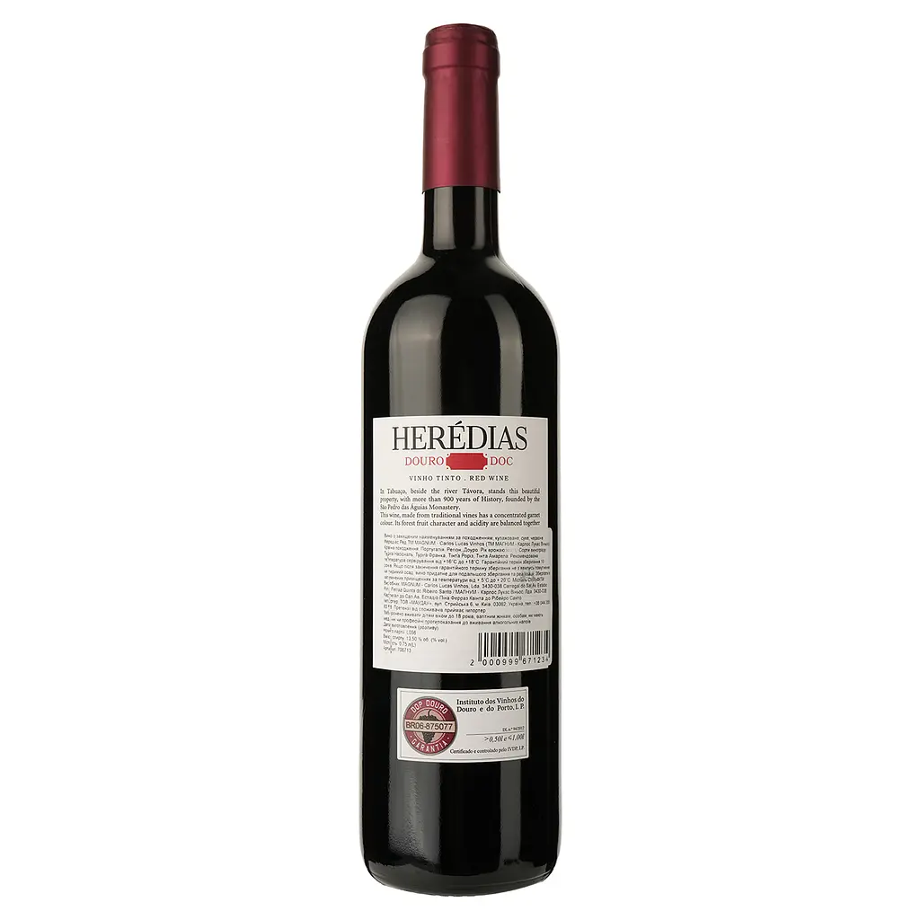 Вино Magnum Heredias Red DO Douro 2020 красное сухое 0.75 л - фото 2