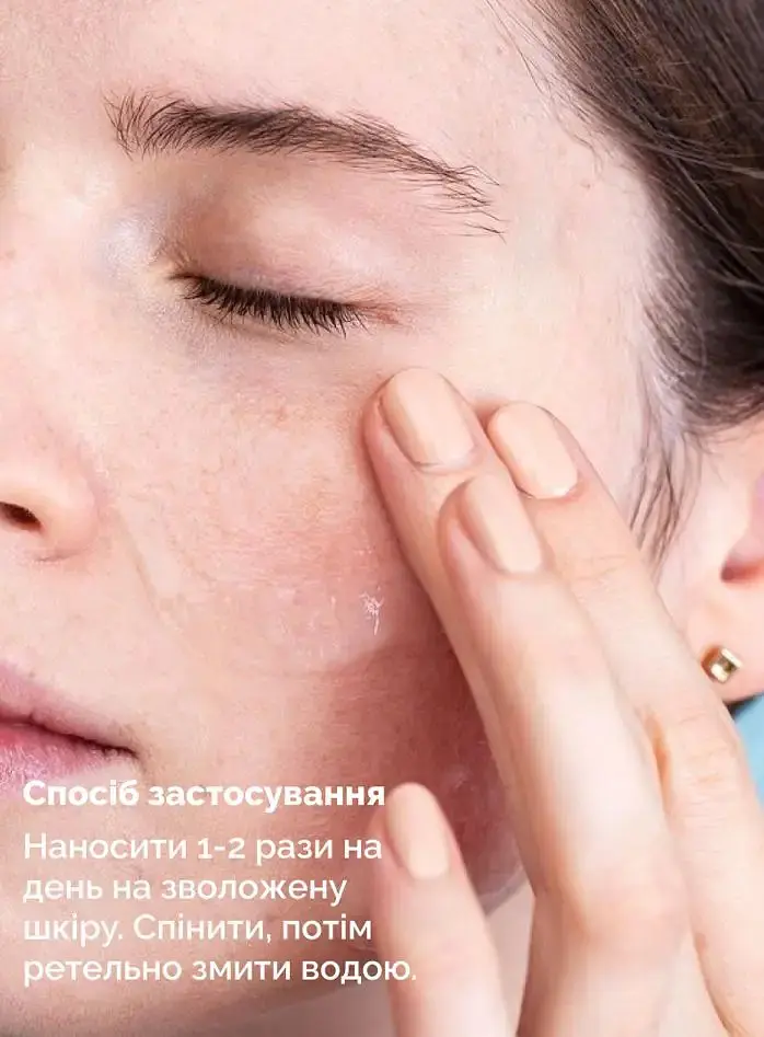 Гель для умывания жирной кожи Reclaire 100 мл - фото 4