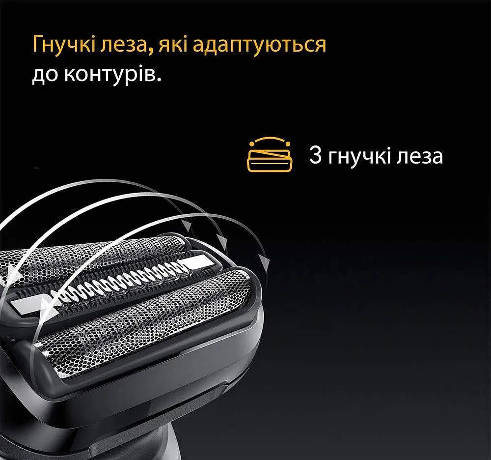Електробритва Braun Series 5 52-B1000s - фото 2
