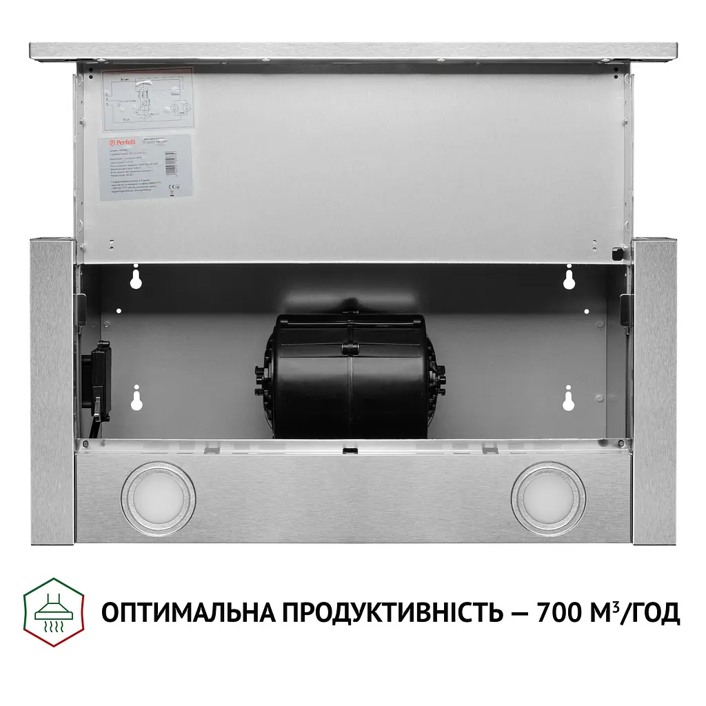 Витяжка телескопічна PERFELLI TL 6212 I 700 LED - фото 7
