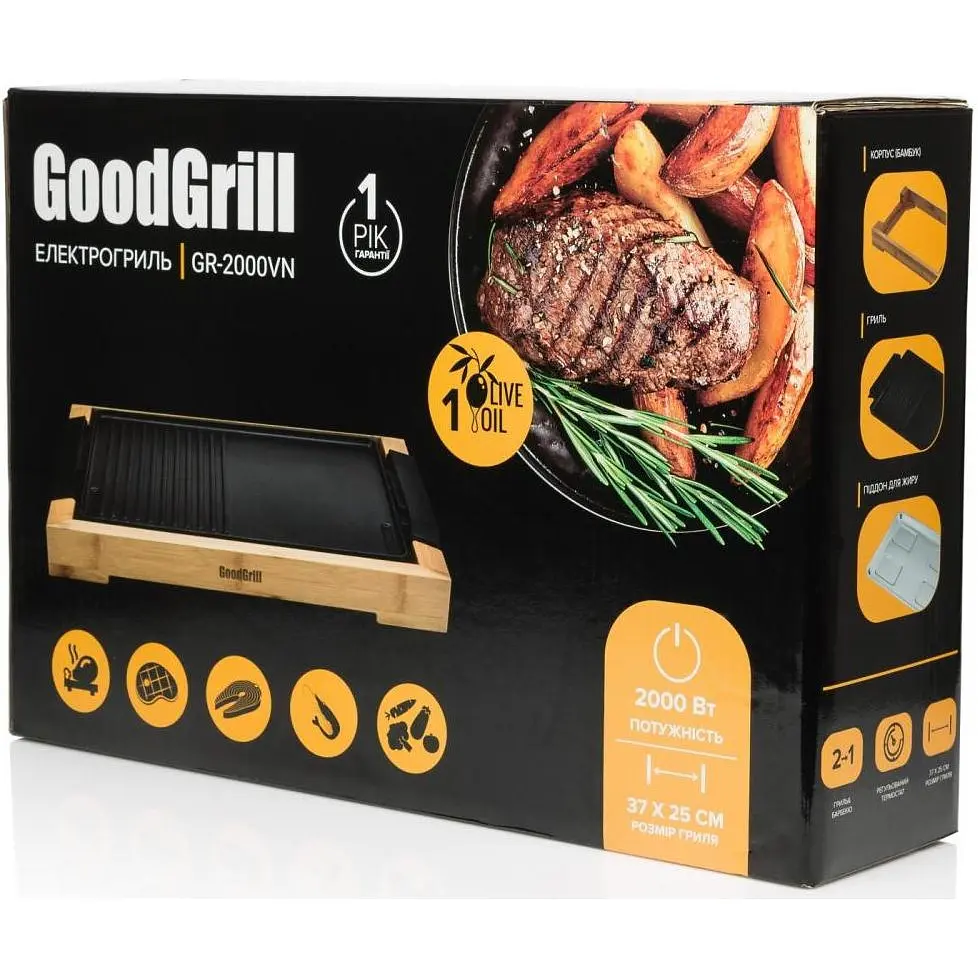 Електрогриль GoodGrill (GR-2000VN) - фото 5