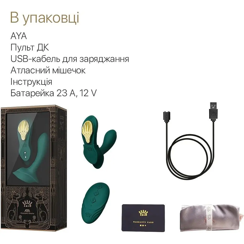 Смарт-вібратор у трусики Zalo - AYA Turquoise Green - фото 7