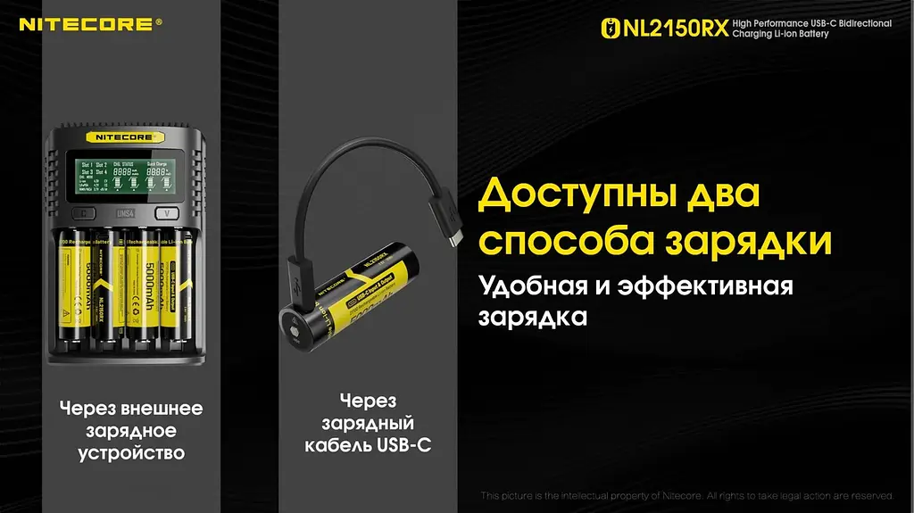Акумулятор Nitecore 21700 + Power Bank NL2150RX 5000mAh 8А 3.6V Чорно-жовтий (2464849663) - фото 5