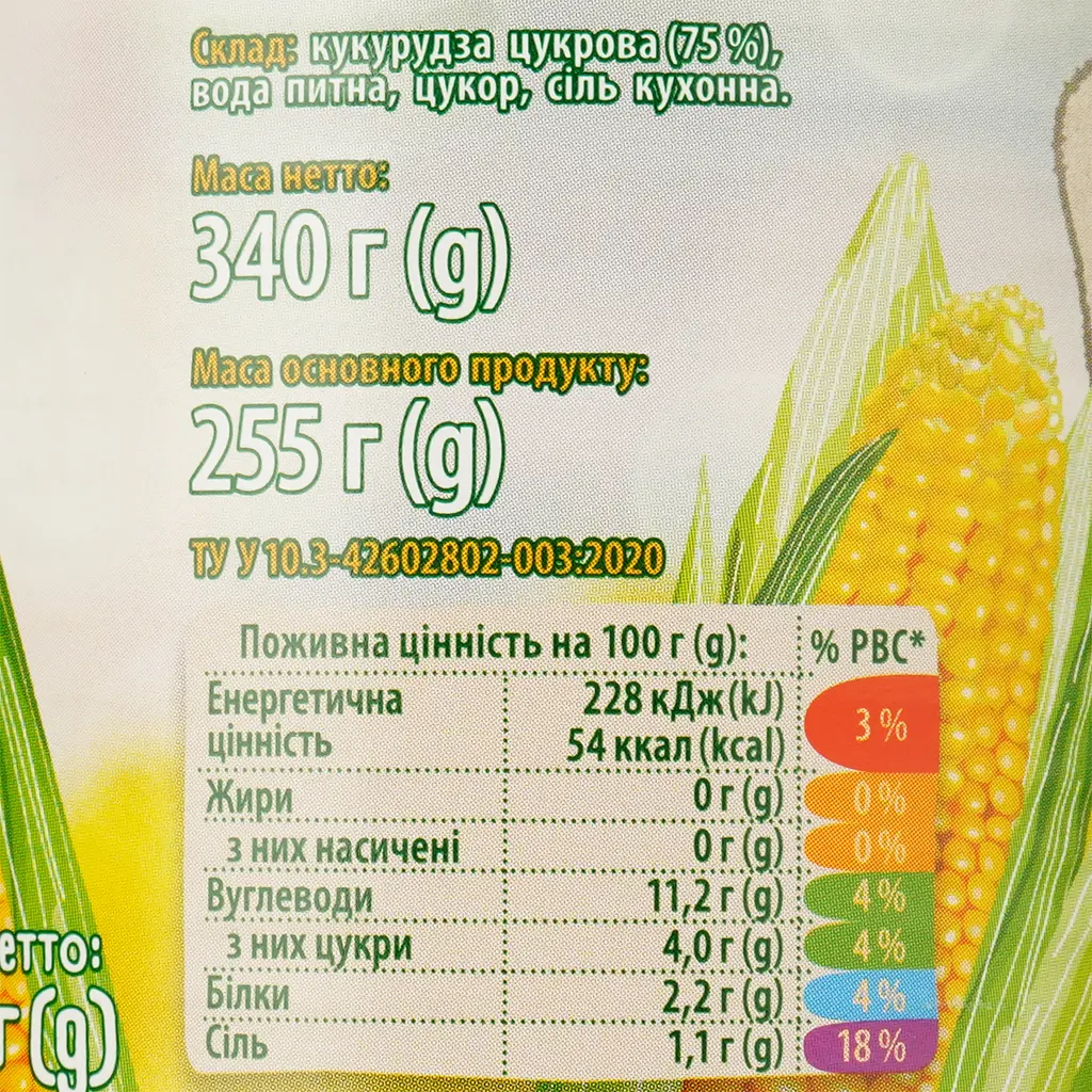 Уцінка. Кукурудза Верес Преміум ніжна цукрова 340 г - фото 5