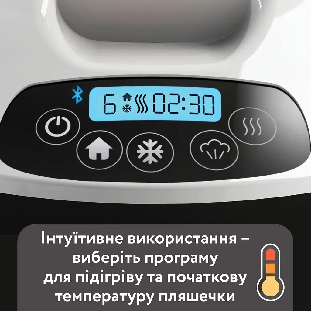 Підігрівач для пляшечок Baby Brezza Safe + Smart з функцією Bluetooth (BRZ00139) - фото 5