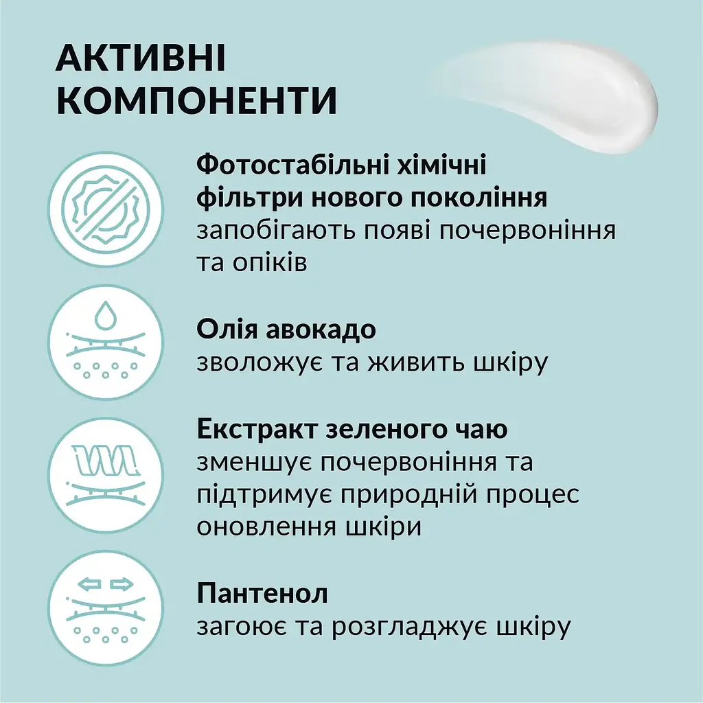 Сонцезахисний лосьйон для тіла Tink SPF 30, 100 мл - фото 4