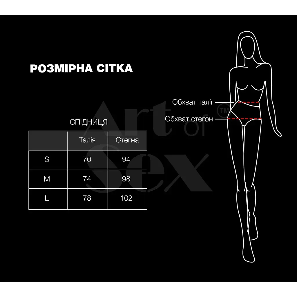 Сексуальна вінілова спідниця Art of Sex My Love - фото 4