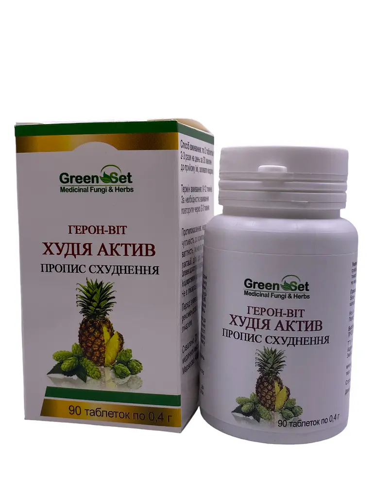 Дієтична добавка GreenSet Герон віт Худія актив 90 таблеток - фото 2
