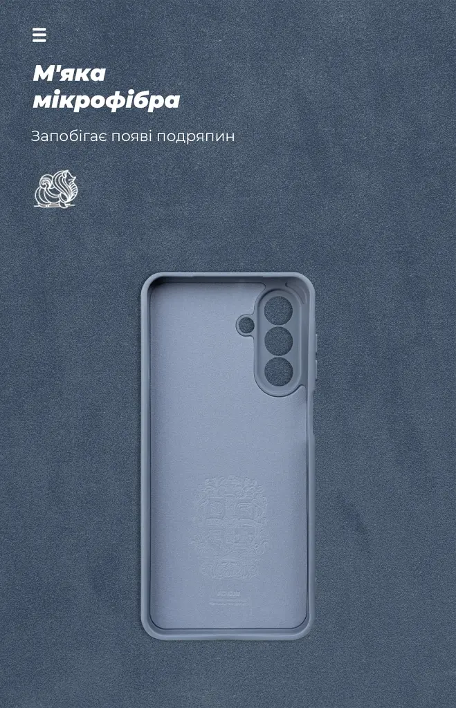 Чохол ArmorStandart ICON для Samsung A18 4G / A17 4G Camera cover Winter Blue - фото 4