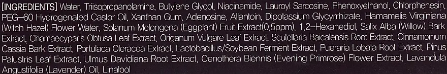 Маска-патчі для носа Eyenlip Eggplant Blackhead & Sebum All Kill Nose Mask проти чорних точок 50 шт. - фото 3