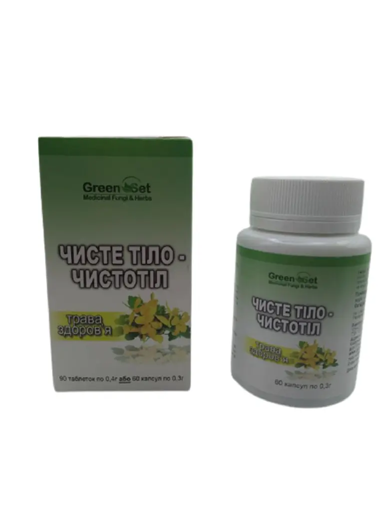 Дієтична добавка GreenSet Актофуд Чистотіл 60 капсул - фото 2