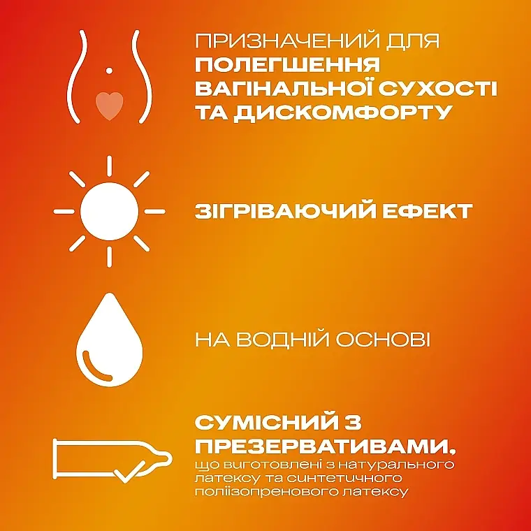 Інтимний гель-змазка Durex Play Warming зі зігріваючим ефектом (лубрикант), 50 мл (3037098) - фото 2
