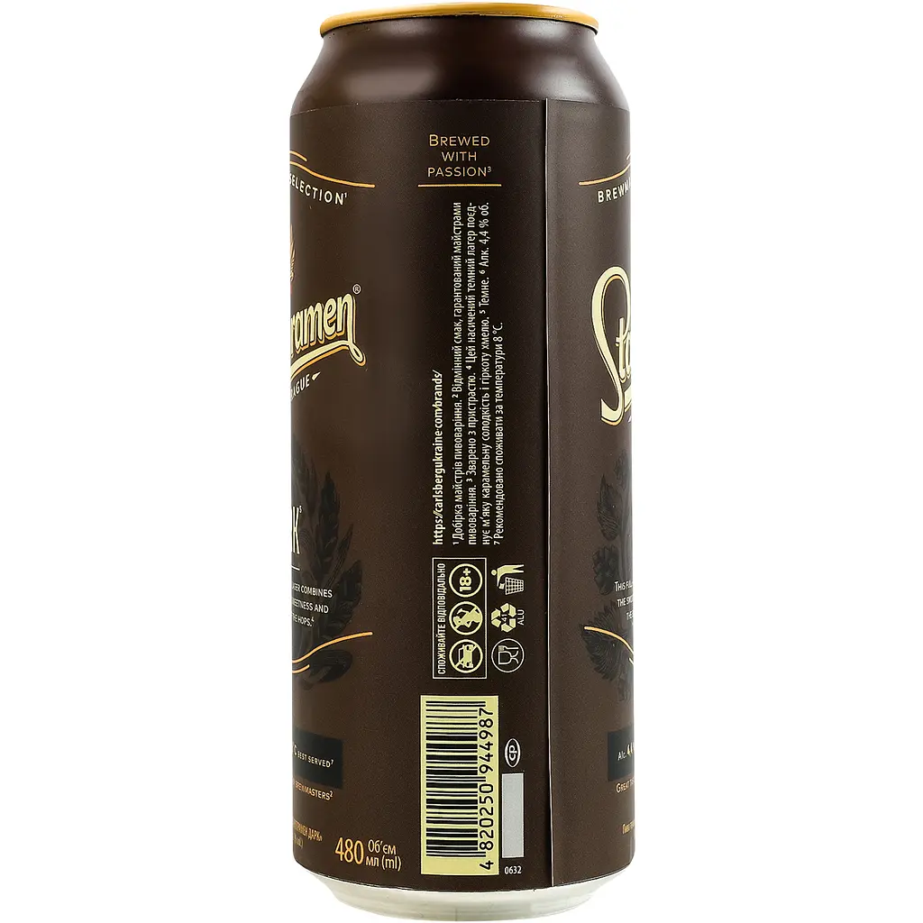 Пиво Staropramen Dark темне пастеризоване 4.4% 0.48л ж/б - фото 4