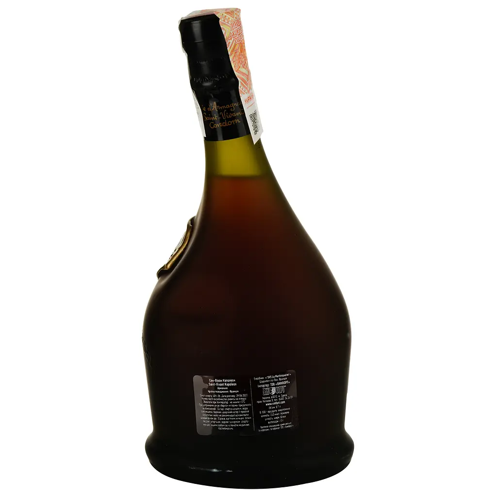 Арманьяк Saint Vivant Napoleon, 40%, 0,7 л (837678) - фото 3