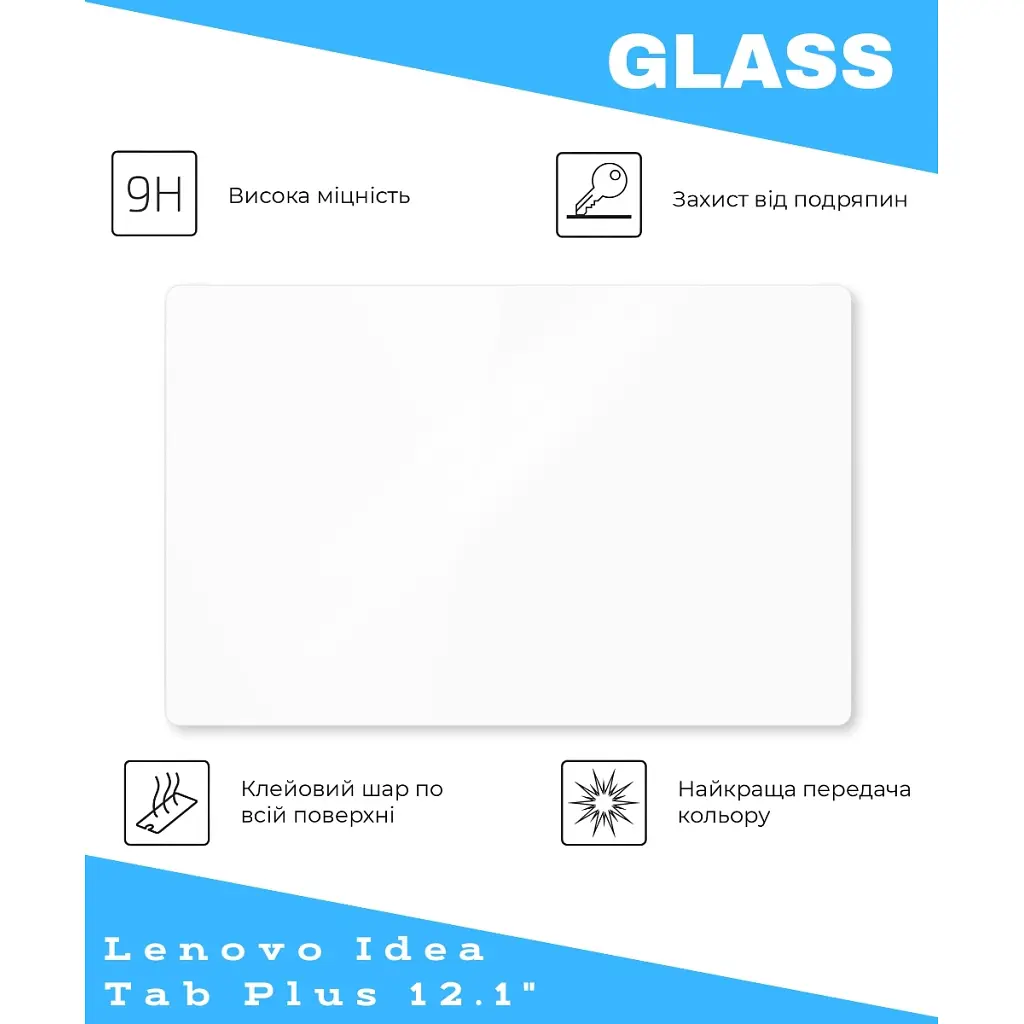 Скло захисне BeCover Lenovo Idea Tab Plus 12.1" (714902) - фото 2