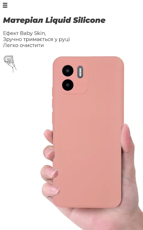 Чохол ArmorStandart ICON Case Pink Sand для Xiaomi Redmi A1/A2 [76533] - фото 3