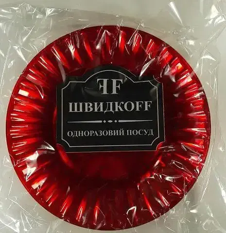 Одноразова пластикова тарілка склоподібна Ø205 мм червона з полістиролу 10 шт/уп стильний одноразовий посуд для свят та пікніків - фото 10