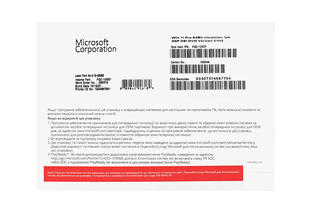 Microsoft Windows 11 Pro 64Bit, українська, диск DVD - фото 2