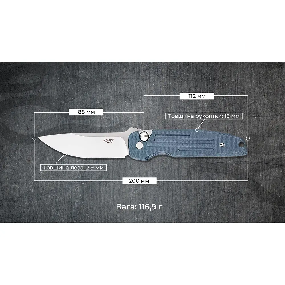 Нiж складаний Firebird FH926-GY сірий - фото 9