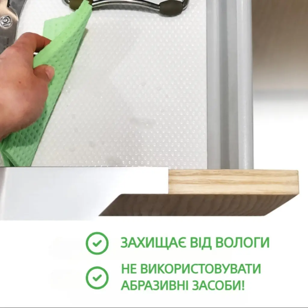 Антиковзний килимок для полиць і шухляд MBM HOME 120х50 см білий (DM-1200 WHITE) - фото 5