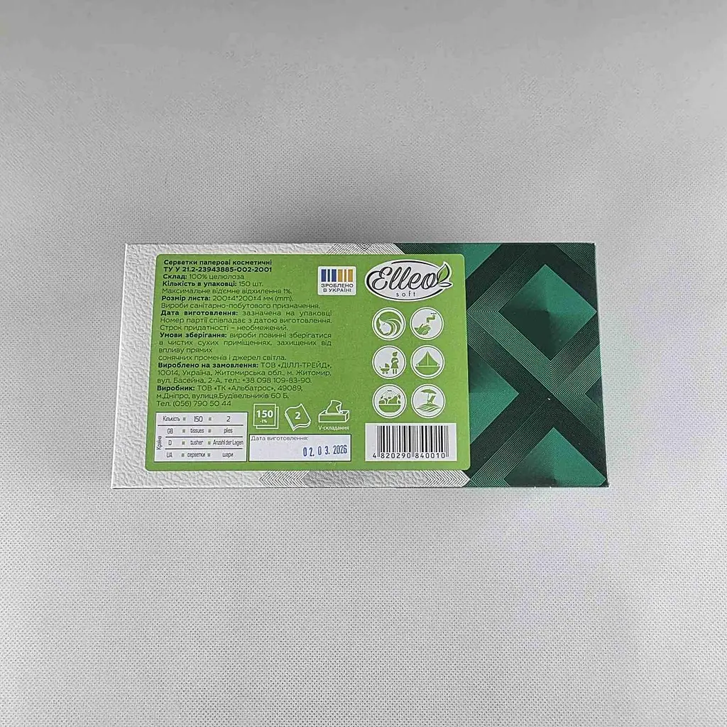 Косметичні серветки Elleo Soft двошарові, 150 шт, 20×20 см, білі, у картонній коробці - фото 4