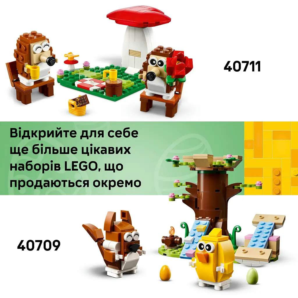 Конструктор LEGO Icons Весняний майданчик для тварин 172 деталі (40709) - фото 12