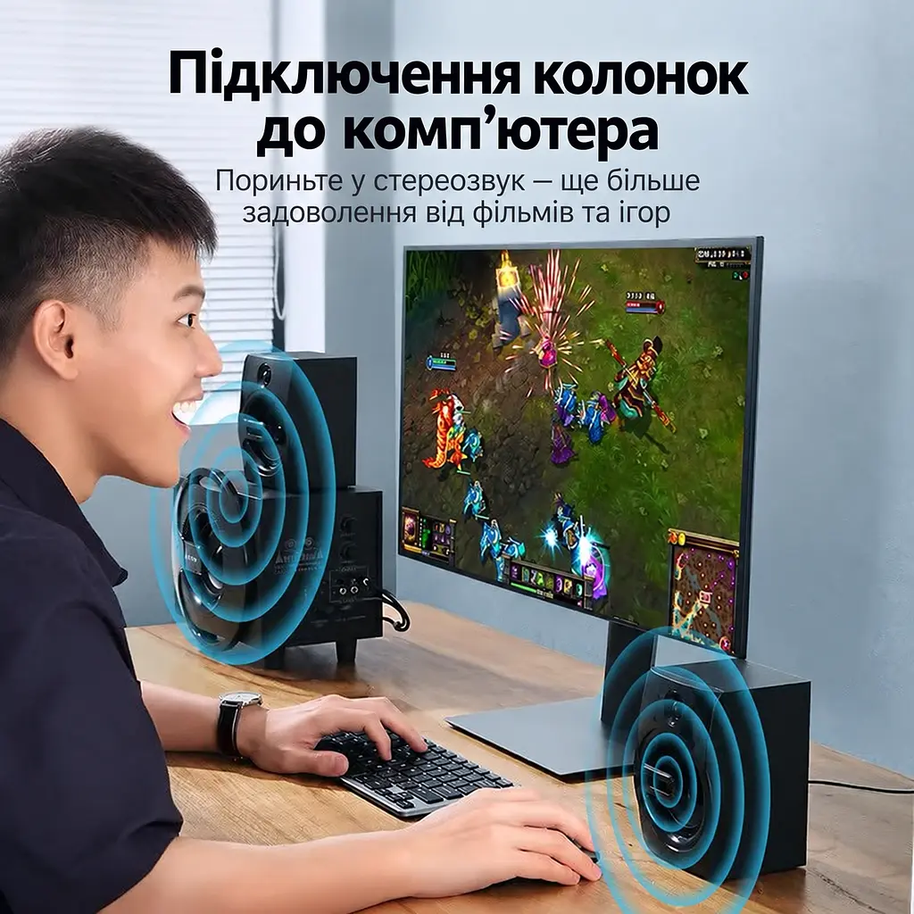 Стереоаудіокабель UGREEN AV170 2 м Mini Jack тюльпани штекер 3,5 мм TRS і 2 штекери RCA передавання звуку в обох напрямках бавовняне обплетення екранування з лудженої міді позолочені роз’єми коричневий (80847) - фото 9
