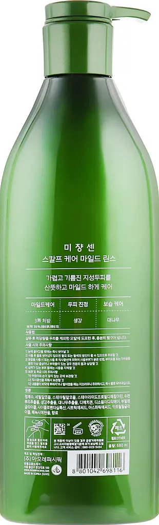 Кондиціонер для волосся Mise En Scene Scalp Care Rinse зміцнювальний для чутливої шкіри голови 680 мл - фото 2