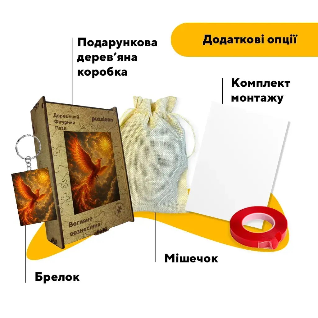 Дерев'яний фігурний пазл puzzlean Вогняне вознесіння, А3, Дерев'яна коробка 200 елементів - фото 5