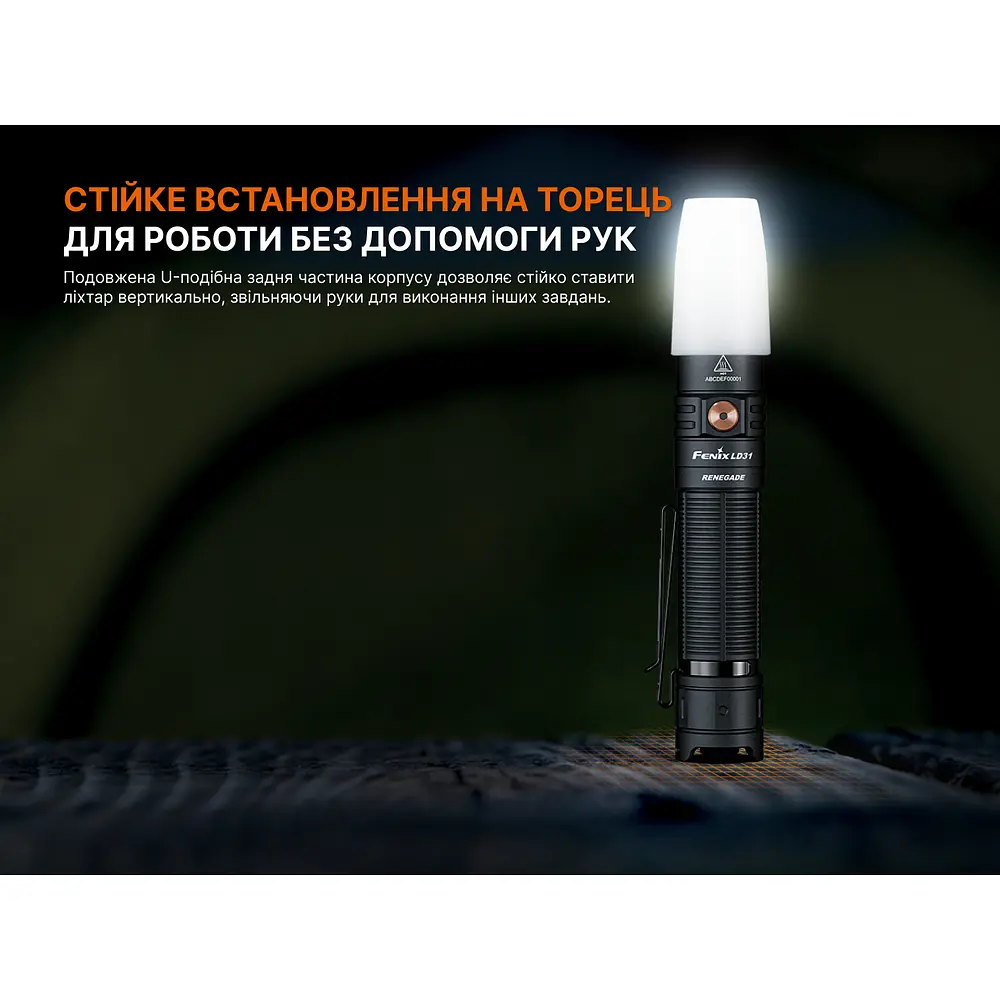 Ліхтар ручний Fenix LD31R Renegade - фото 17