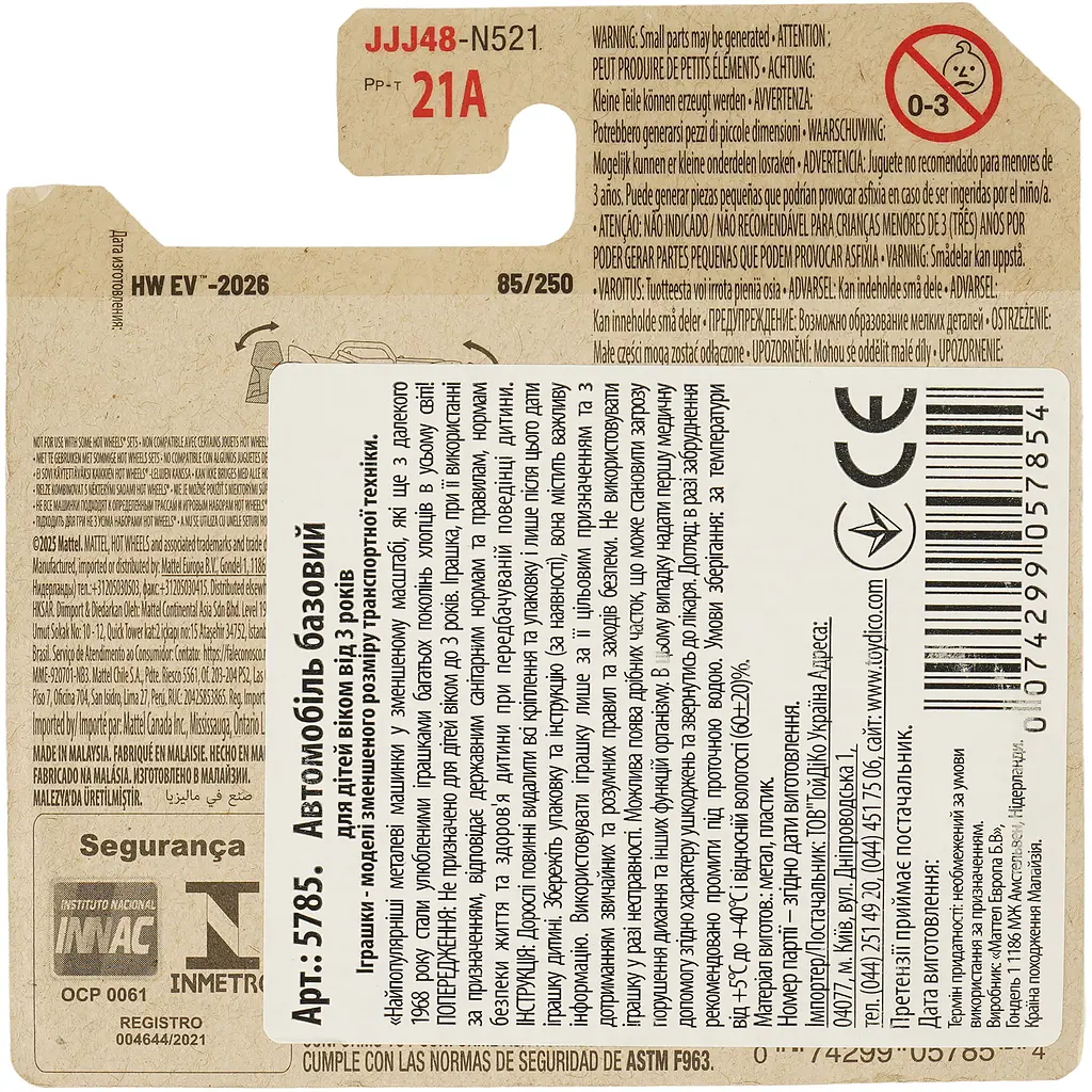 Базовая машинка Hot Wheels HW EV Voltage Spike белая (5785) JJJ48-N521 - фото 4