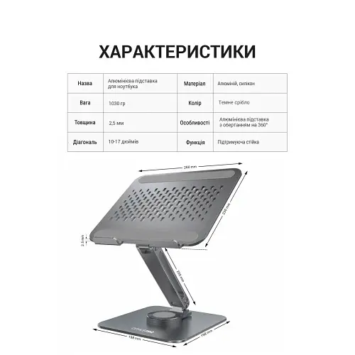 Підставка для ноутбука до 17 LS112G Grey OfficePro teh0023851 - фото 4