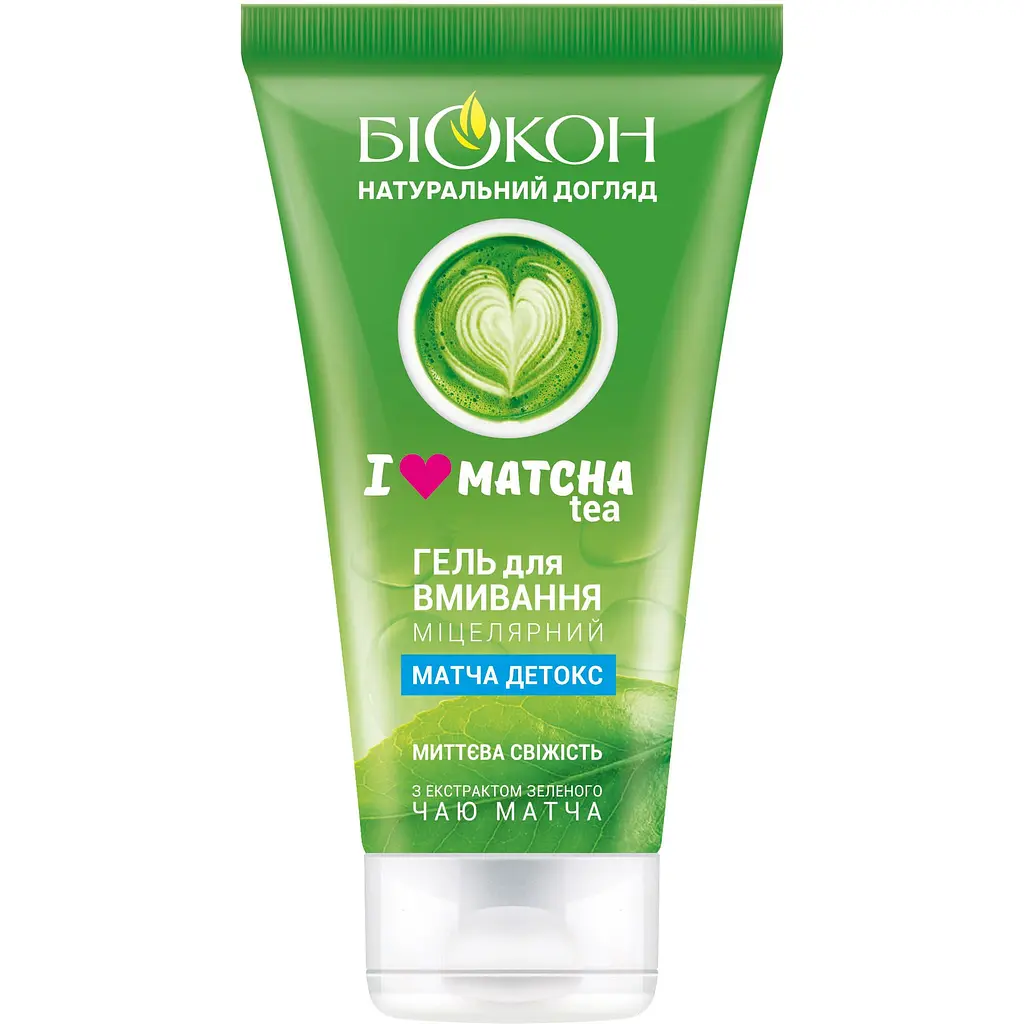 Гель для вмивання Біокон I love matcha tea міцелярний 165 мл - фото 1