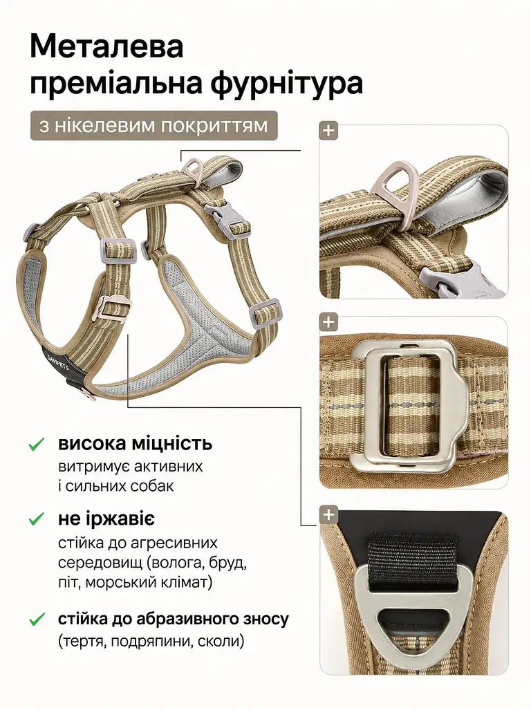 Шлея для собак Duomm No-Pull з повідцем, регульована та світловідбивна хакі, S - фото 2