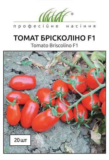 Насіння томату Брісколіно F1 20 шт (Професійне насіння)