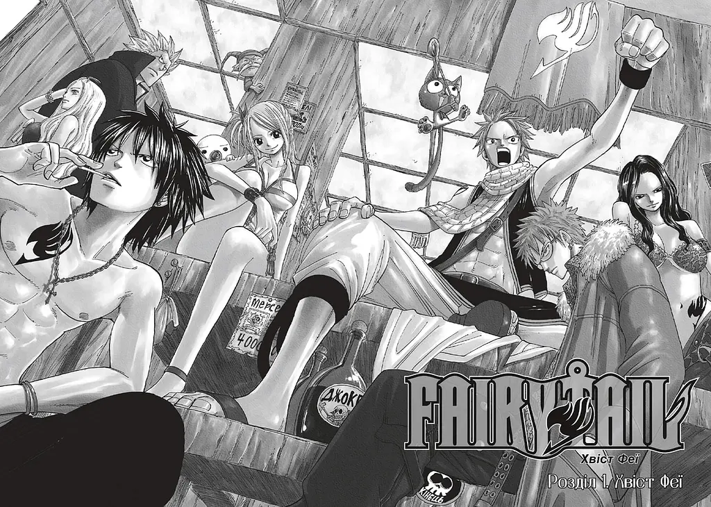 Манга Artbooks Хвіст Феї Fairy Tail українською Том 01 AB FT 01 - фото 5