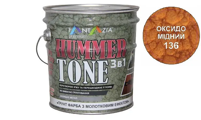 Ґрунт-емаль із молотковим ефектом 3 в 1 Fantazia оксидо-мідний 0.75 л - фото 2
