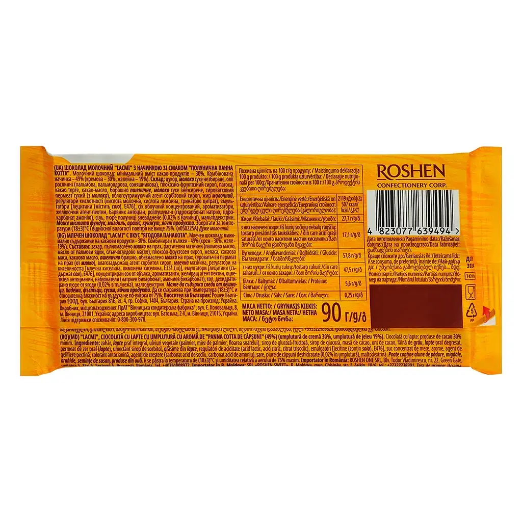 Упаковка шоколаду Roshen Lacmi молочний Полунична панакота 90 г х 12 шт - фото 2