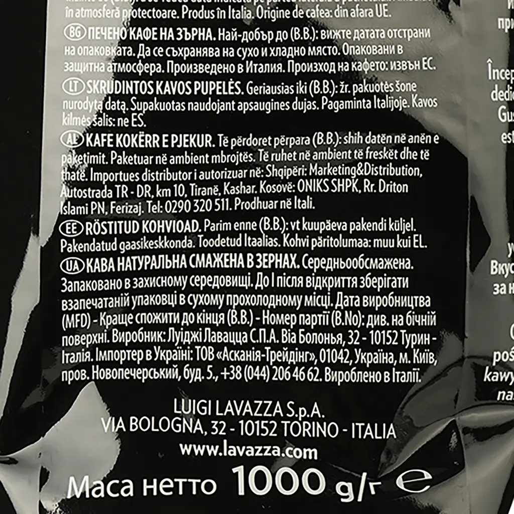 Кофе в зернах Lavazza Oro Mountain Grown, 1 кг - фото 4