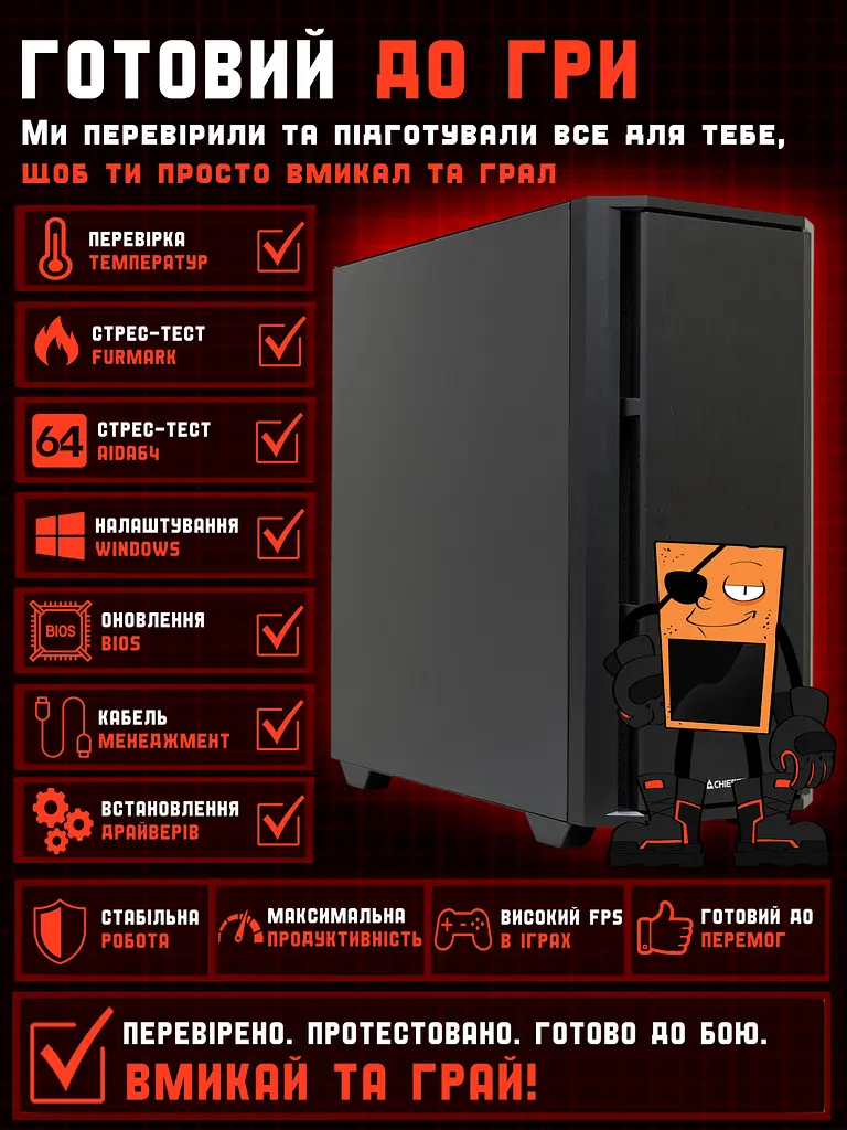 Игровой ПК Tera Silent Lenitus NA5700X (RX 5700 XT 8GB/Ryzen 5 5500/16GB DDR4/SSD 512GB) - фото 4